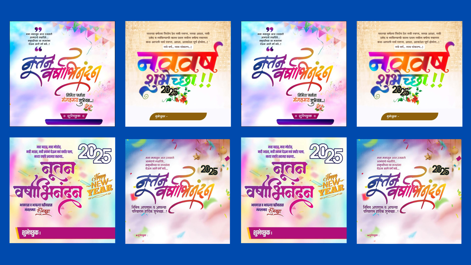 Happy new year marathi banner 2025 free download