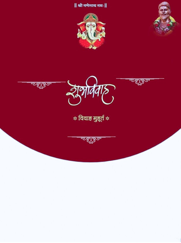 lagna patrika background free download